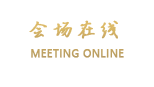 惠州国宾大酒店